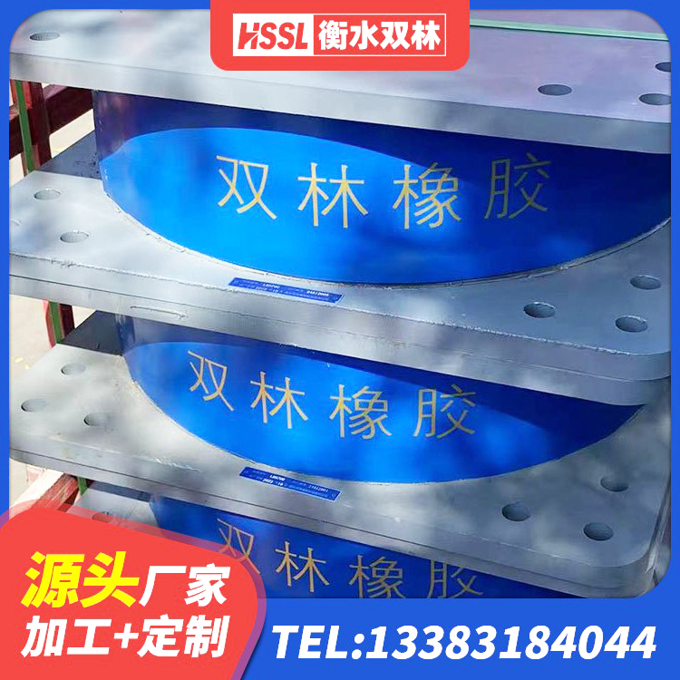 萝北县建筑橡胶抗震支座工厂生产厂家 萝北县LRB橡胶隔震支座900(II型) 萝北县LRB1000铅芯隔震支座什么价格 萝北县隔震建筑的隔震支座生产厂家 - 第2张