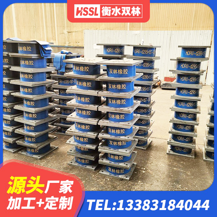 萝北县铅芯减隔震支座多少钱 萝北县HDR系列高阻尼隔震支座多少钱 萝北县LNR铅芯橡胶隔震支座生产厂家 萝北县LRB1400铅芯支座生产厂家 - 第2张