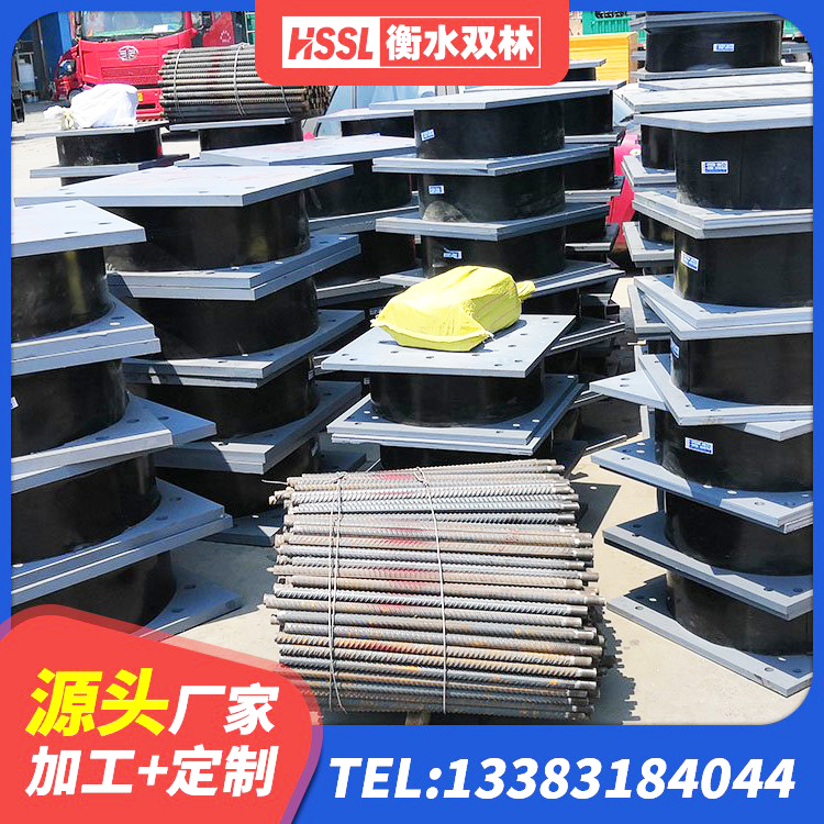 萝北县隔震支座LNRD420源头工厂 萝北县建筑高阻尼隔震支座源头工厂 萝北县受力的隔震支座厂家 萝北县铅芯隔震支座LRB1000 - 第5张
