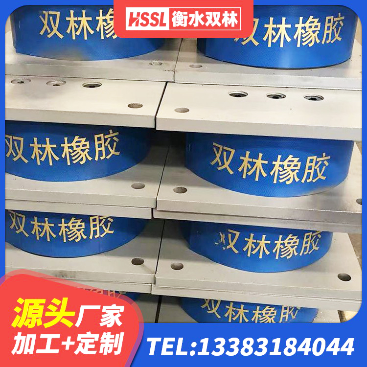 萝北县建筑高阻尼隔振橡胶隔震支座生产厂家 萝北县LRB铅芯支座企业源头工厂 萝北县钢结构支座源头工厂 萝北县HDR(I)支座厂家 - 第5张
