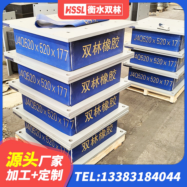 萝北县LNR隔震支座1000厂家 萝北县LNR橡胶隔震支座生产厂家 萝北县LRB铅芯隔震支座600源头工厂 萝北县LNR500支座厂家 - 第1张