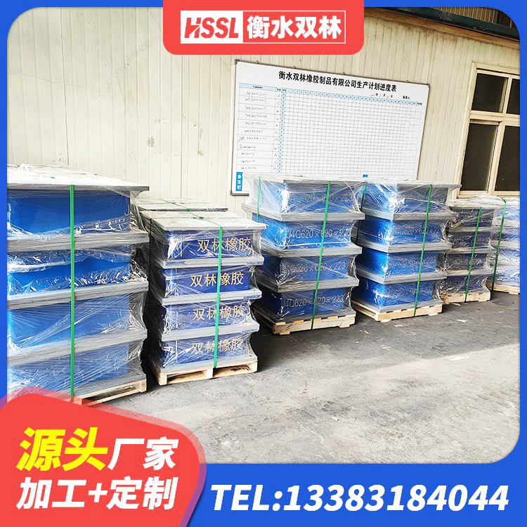 萝北县建筑支座厂家电话 萝北县建筑高阻尼建筑橡胶隔震支座源头工厂 萝北县橡胶隔震支座二型LRB700源头工厂 萝北县LNR支座源头工厂 - 第3张