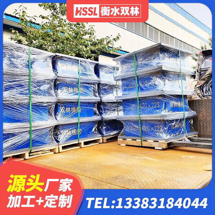 萝北县建筑工程支座源头工厂 萝北县建筑铅芯橡胶隔震支座LRB700-Ⅱ源头工厂 萝北县橡胶抗震支座 萝北县HDR1500高阻尼橡胶隔震支座厂家电话 - 第8张