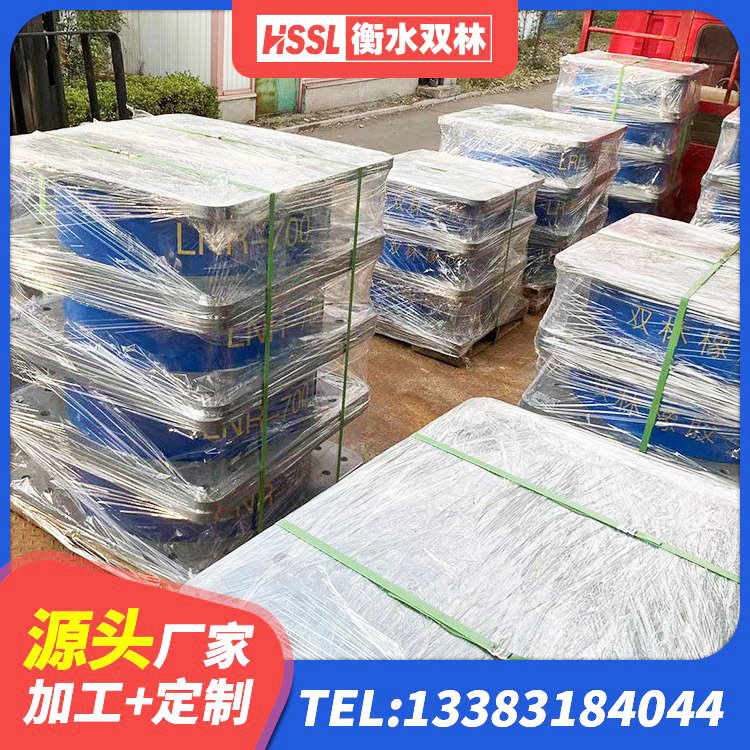 萝北县建筑水平力分散型橡胶隔震支座源头工厂 萝北县LNR600隔震支座生产加工 萝北县建筑预制高阻尼隔震支座生产厂家 萝北县铅芯隔震支座什么价格 - 第8张