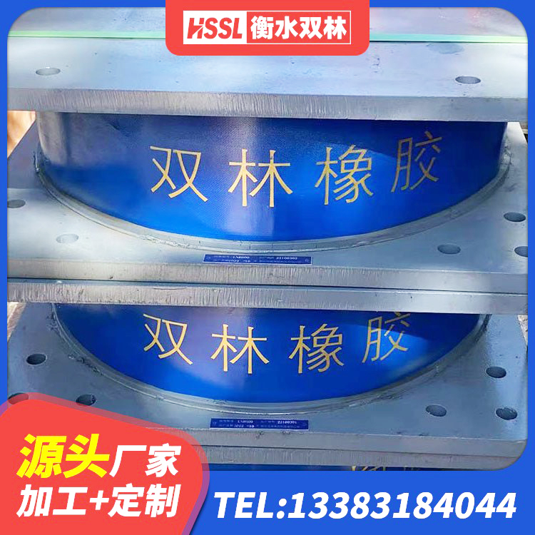 萝北县建筑隔震层隔震支座源头工厂 萝北县隔震支座LNRY 萝北县建筑高阻尼叠层隔震支座 萝北县隔震支座LNR型多少钱 - 第5张