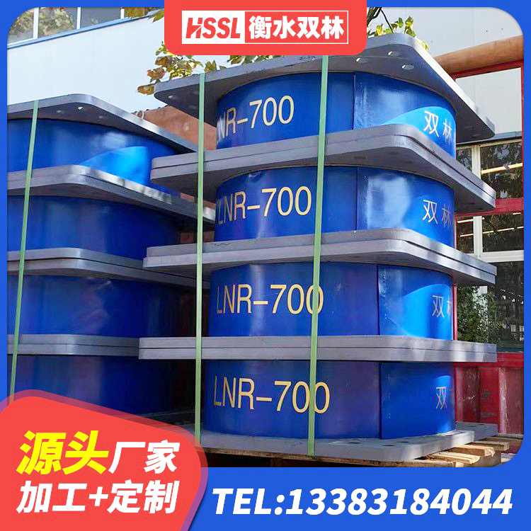 萝北县建筑水平力分散型橡胶隔震支座源头工厂 萝北县LNR600隔震支座生产加工 萝北县建筑预制高阻尼隔震支座生产厂家 萝北县铅芯隔震支座什么价格 - 第9张