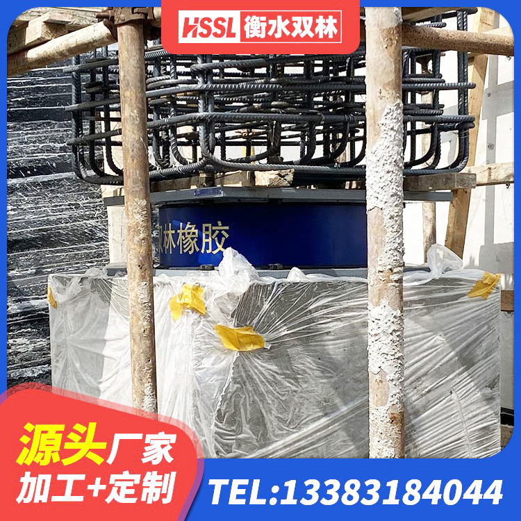 萝北县建筑工程支座源头工厂 萝北县建筑铅芯橡胶隔震支座LRB700-Ⅱ源头工厂 萝北县橡胶抗震支座 萝北县HDR1500高阻尼橡胶隔震支座厂家电话 - 第4张
