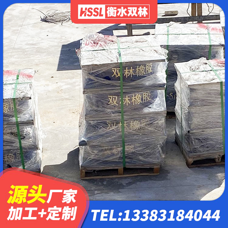 萝北县建筑高阻尼隔振橡胶隔震支座生产厂家 萝北县LRB铅芯支座企业源头工厂 萝北县钢结构支座源头工厂 萝北县HDR(I)支座厂家 - 第3张