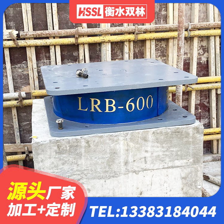 萝北县建筑高阻尼隔振橡胶隔震支座生产厂家 萝北县LRB铅芯支座企业源头工厂 萝北县钢结构支座源头工厂 萝北县HDR(I)支座厂家 - 第1张