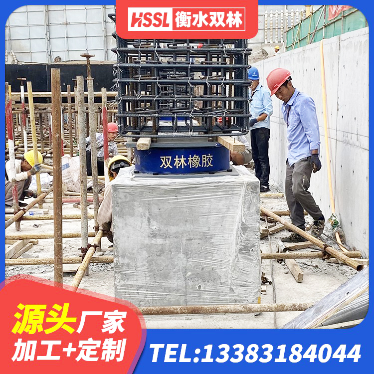 萝北县HDR减隔震支座厂家 萝北县橡胶铅芯隔震支座 萝北县LNR1500天然隔震支座源头工厂 萝北县建筑橡胶隔震支座LRB500源头工厂 - 第1张