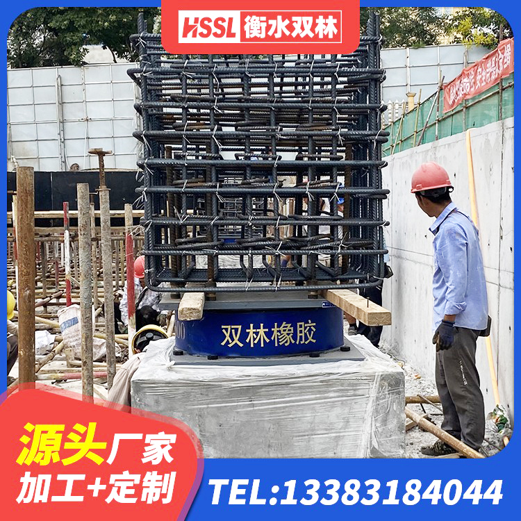 萝北县隔震支座LNRD420源头工厂 萝北县建筑高阻尼隔震支座源头工厂 萝北县受力的隔震支座厂家 萝北县铅芯隔震支座LRB1000 - 第3张