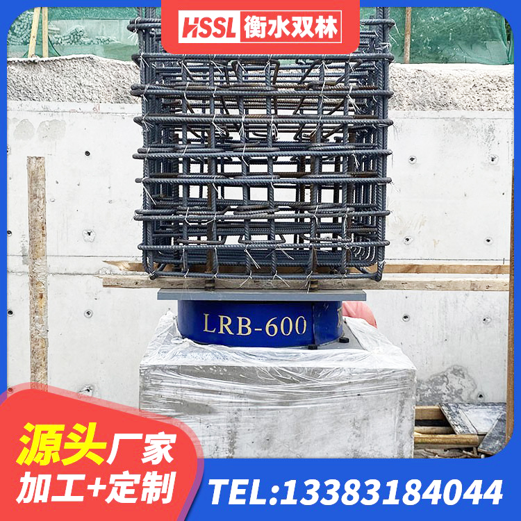 萝北县LNR隔震支座1000厂家 萝北县LNR橡胶隔震支座生产厂家 萝北县LRB铅芯隔震支座600源头工厂 萝北县LNR500支座厂家 - 第3张
