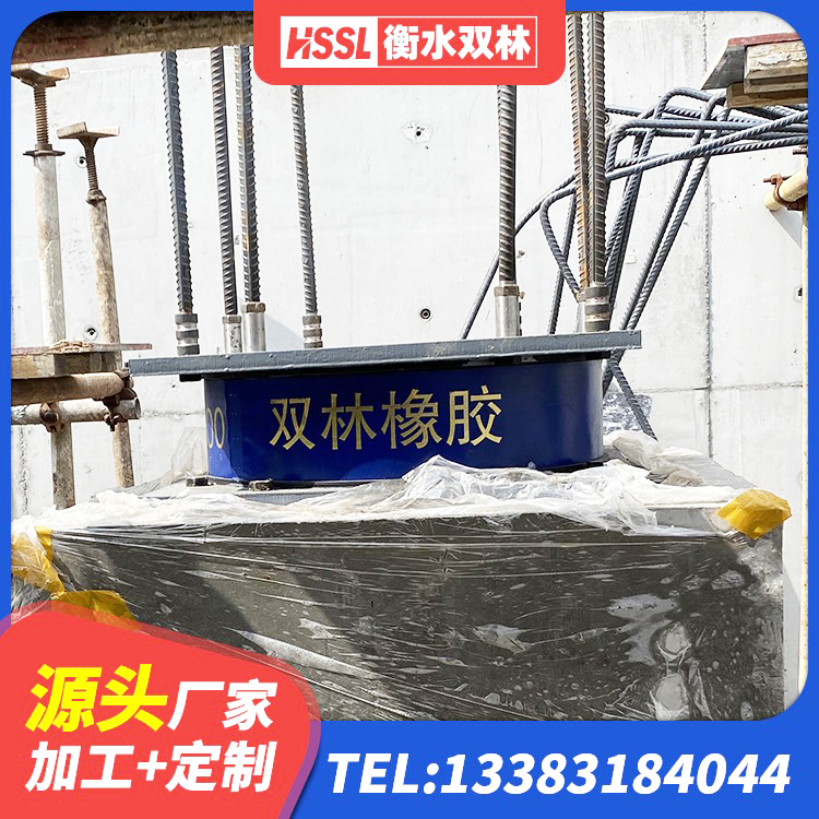 萝北县隔震支座LNRD420源头工厂 萝北县建筑高阻尼隔震支座源头工厂 萝北县受力的隔震支座厂家 萝北县铅芯隔震支座LRB1000 - 第4张