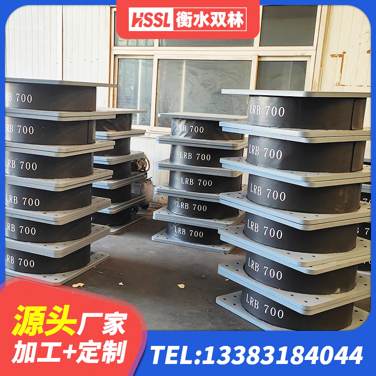 萝北县LNR600建筑隔震支座厂家电话 萝北县建筑橡胶隔震支座LNR800厂家 萝北县LNR500橡胶支座生产加工 萝北县LNR300天然隔震支座什么价格 - 第9张