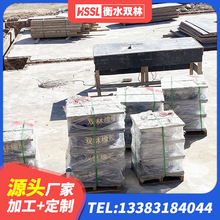 萝北县铅芯橡胶隔震支座LRB1100-220生产厂家 萝北县LNR建筑隔震支座 萝北县HDR400高阻尼橡胶隔震支座 萝北县高阻尼减橡胶隔震支座 - 第3张