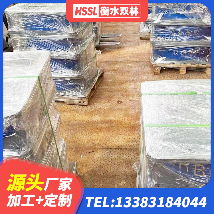 萝北县HDR700高阻尼橡胶支座厂家电话 萝北县分散力型隔震支座厂家 萝北县LRB800隔震支座生产厂家 萝北县钢结构支座源头工厂 - 第5张