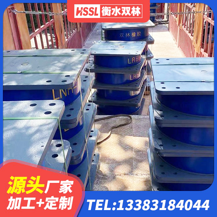 萝北县建筑水平力分散型橡胶隔震支座源头工厂 萝北县LNR600隔震支座生产加工 萝北县建筑预制高阻尼隔震支座生产厂家 萝北县铅芯隔震支座什么价格 - 第4张