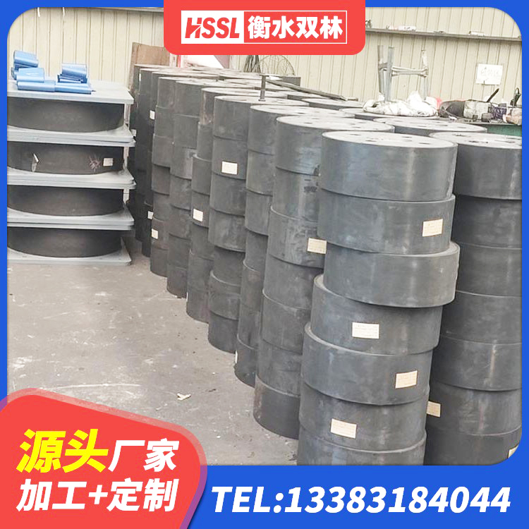 萝北县基础隔震支座多少钱 萝北县钢结构减震支座什么价格 萝北县HDR1100高阻尼隔震支座生产厂家 萝北县HDR900高阻尼支座源头工厂 - 第1张