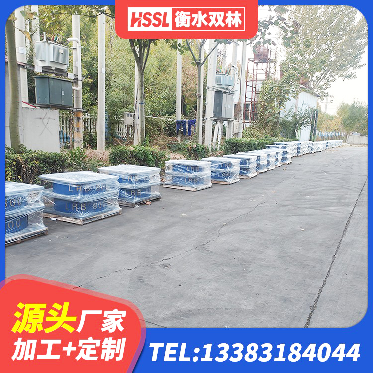 萝北县LNR隔震支座1000厂家 萝北县LNR橡胶隔震支座生产厂家 萝北县LRB铅芯隔震支座600源头工厂 萝北县LNR500支座厂家 - 第2张