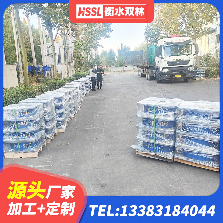 萝北县HDR1300高阻尼隔震支座什么价格 萝北县较高阻尼橡胶支座什么价格 萝北县隔震支座LRB500厂家 萝北县LRB900铅芯隔震支座 - 第7张