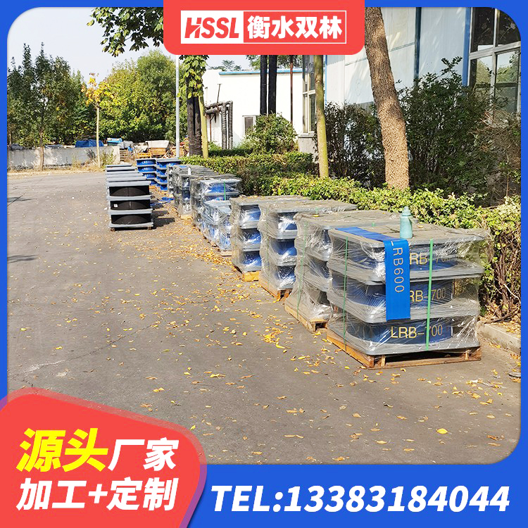 萝北县铅芯橡胶隔震支座LRB1100-220生产厂家 萝北县LNR建筑隔震支座 萝北县HDR400高阻尼橡胶隔震支座 萝北县高阻尼减橡胶隔震支座 - 第6张