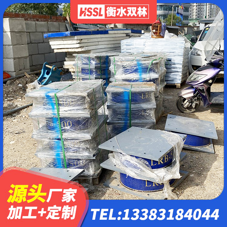 萝北县基础隔震支座多少钱 萝北县钢结构减震支座什么价格 萝北县HDR1100高阻尼隔震支座生产厂家 萝北县HDR900高阻尼支座源头工厂 - 第2张